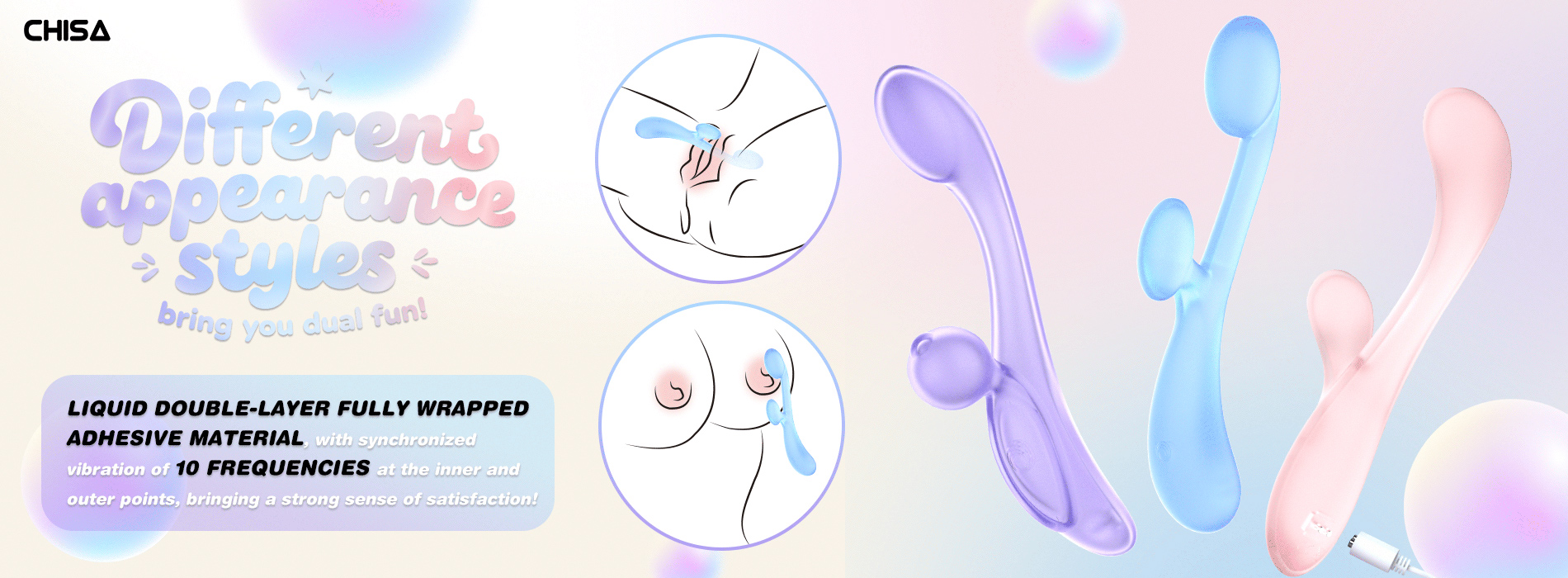 gスポット振動器